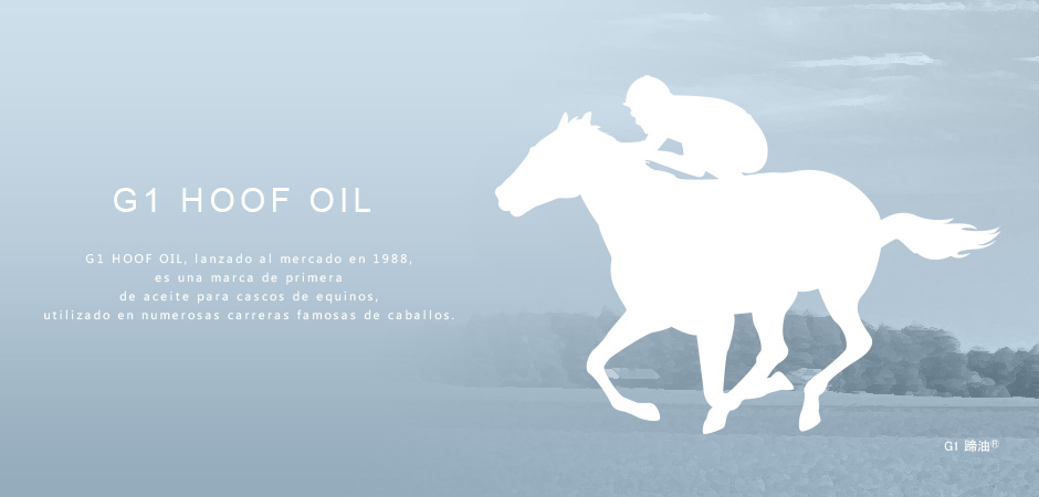 G1 HOOF OIL