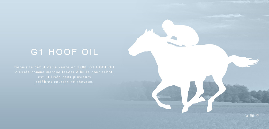 G1 HOOF OIL